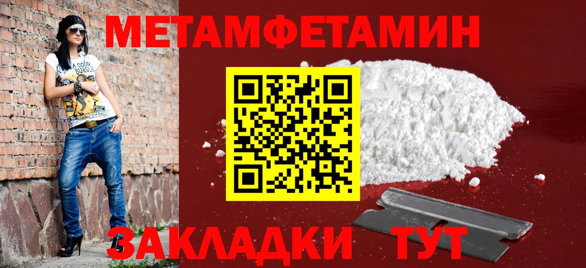 АМФ VHQ Орск