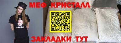 стаф Бузулук