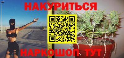 COCAINE Будённовск