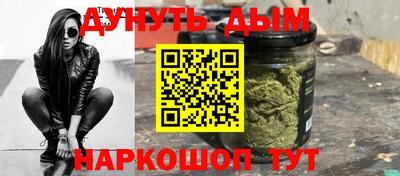 COCAINE Будённовск