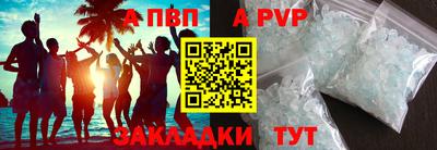 стаф Бузулук