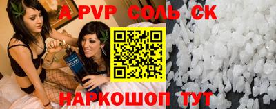 стаф Бузулук