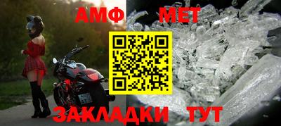 стаф Бузулук
