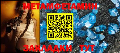 COCAINE Будённовск