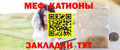 COCAINE Будённовск