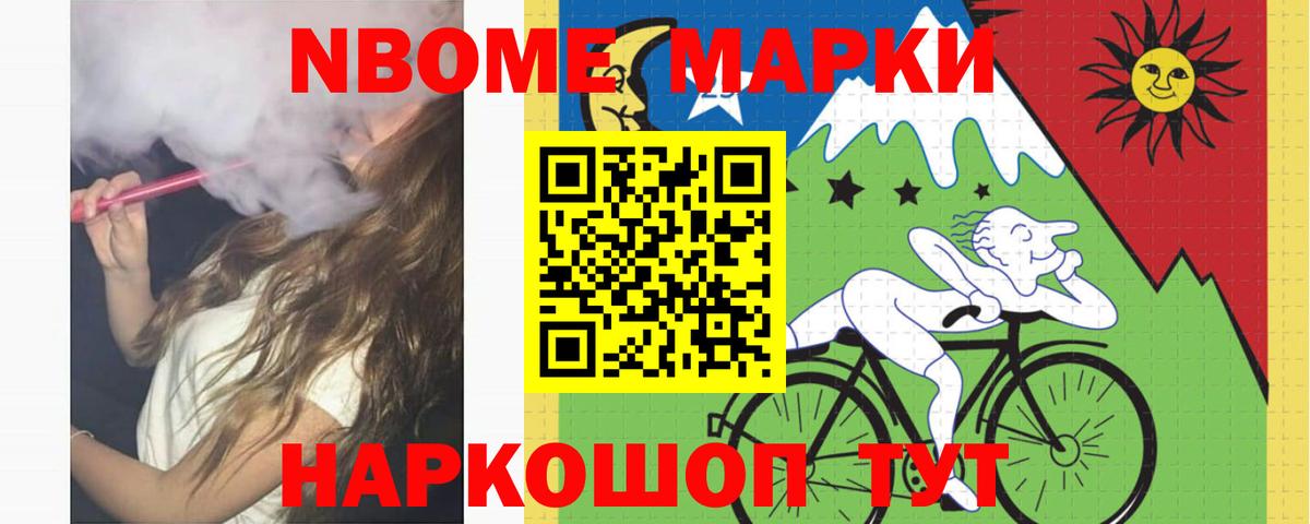 LSD-25 экстази ecstasy  Вход с VPN  Орск 