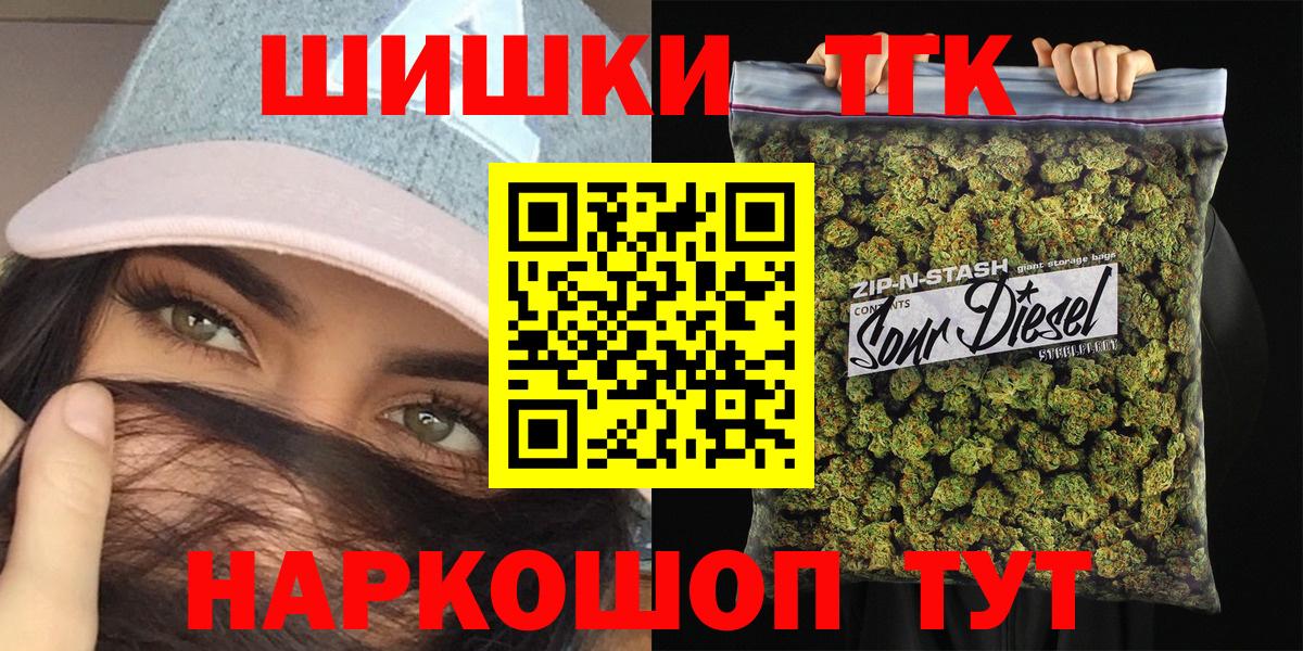 Канабис LSD WEED  Канабис AK-47  Орск  Вход с VPN 